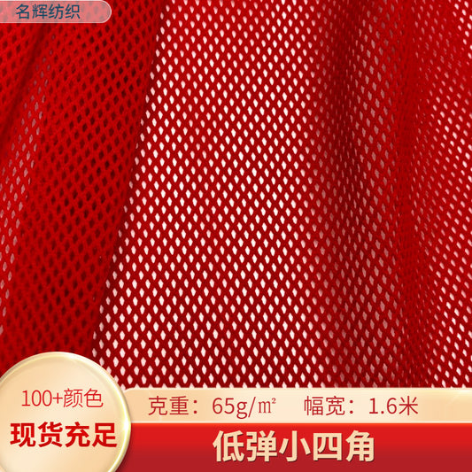 "In-stock brick-pattern 40D polyester-spandex mesh fabric, suitable for swimwear, yoga wear, lingerie, dresses, and camisoles. Four-way stretch fabric."