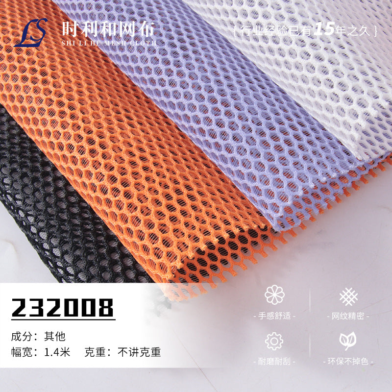 "Manufacturer in-stock single-layer round hole mesh fabric, round hole double-round brushed mesh fabric, breathable mesh fabric for bags, handbags, and sofas."